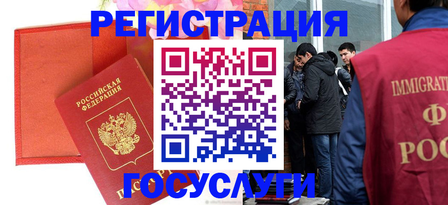 регистрация для школы в Вязьме