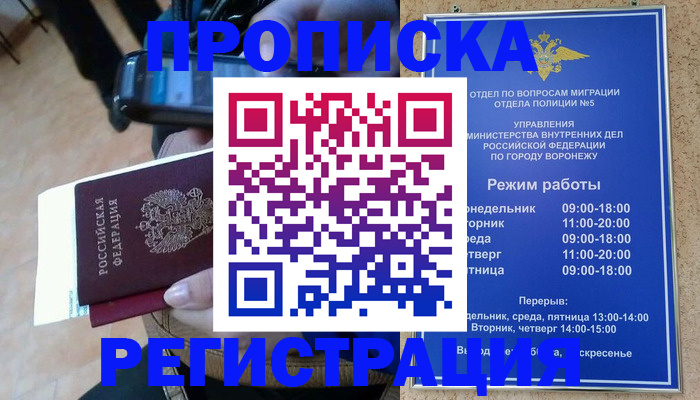 регистрация для школы в Вязьме
